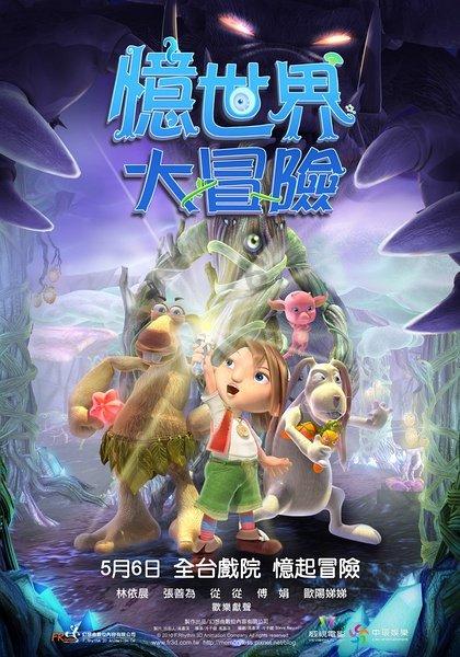 逗小猴开心系列192