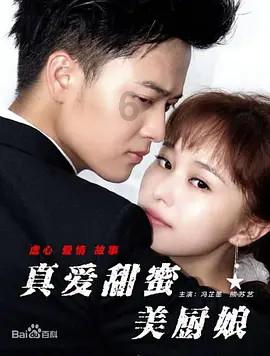卡通骆驼救援