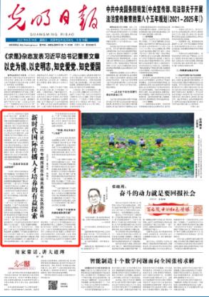 连城县纪委监委举办“砥砺铸铁军·建功新时代”知识竞赛